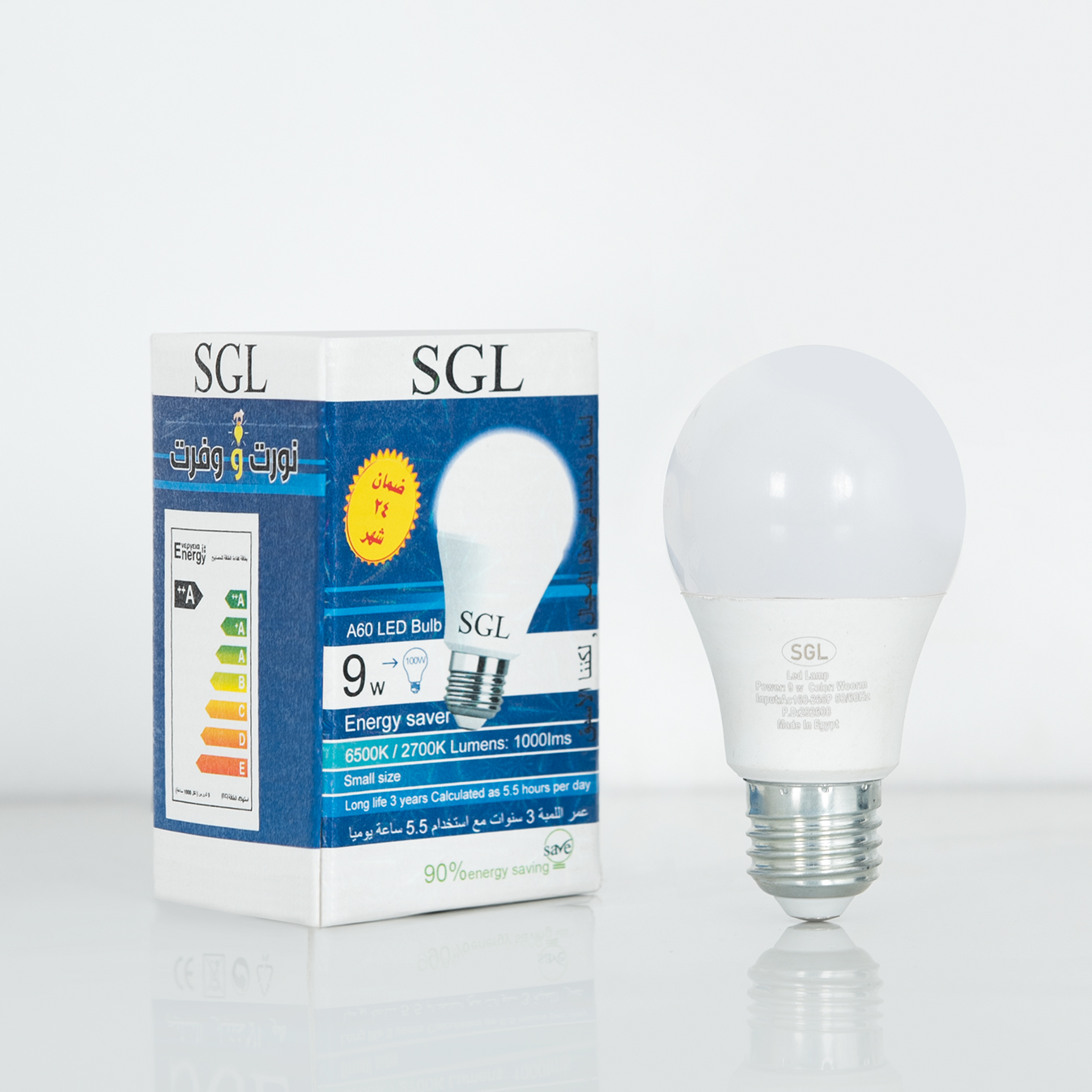 SGL-BL-103Y-9W 9 W E27 LED Warm Bulb - Image 1